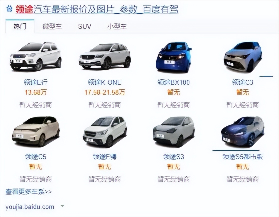 停产停业补贴,这波车企补贴过后车企该怎么生存