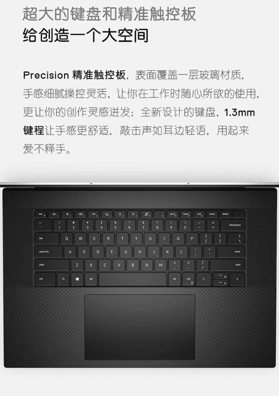 戴尔新xps17笔记本,戴尔xps15-9550-r1828t