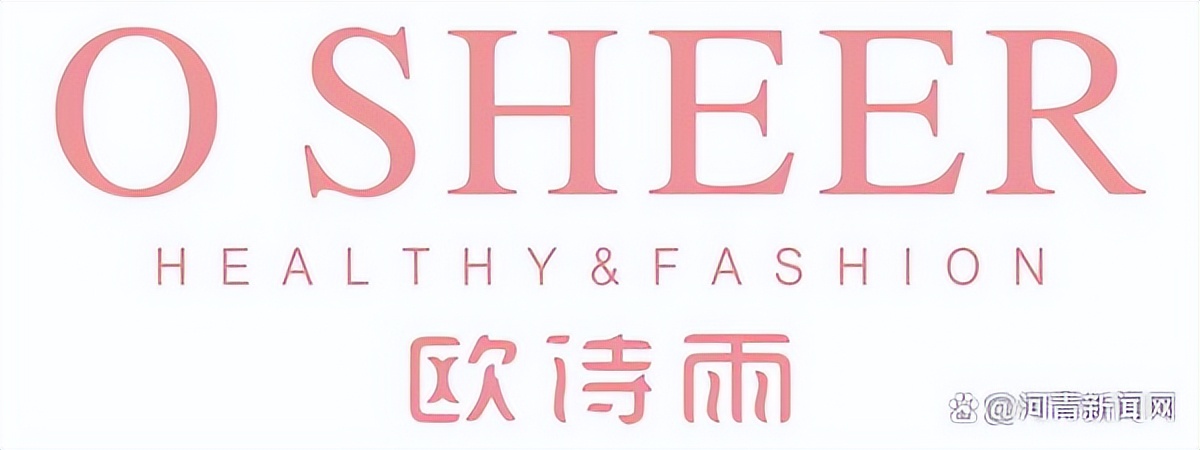 欧诗雨内衣带来健康养生新体验,内衣品牌排行榜前十名名品控