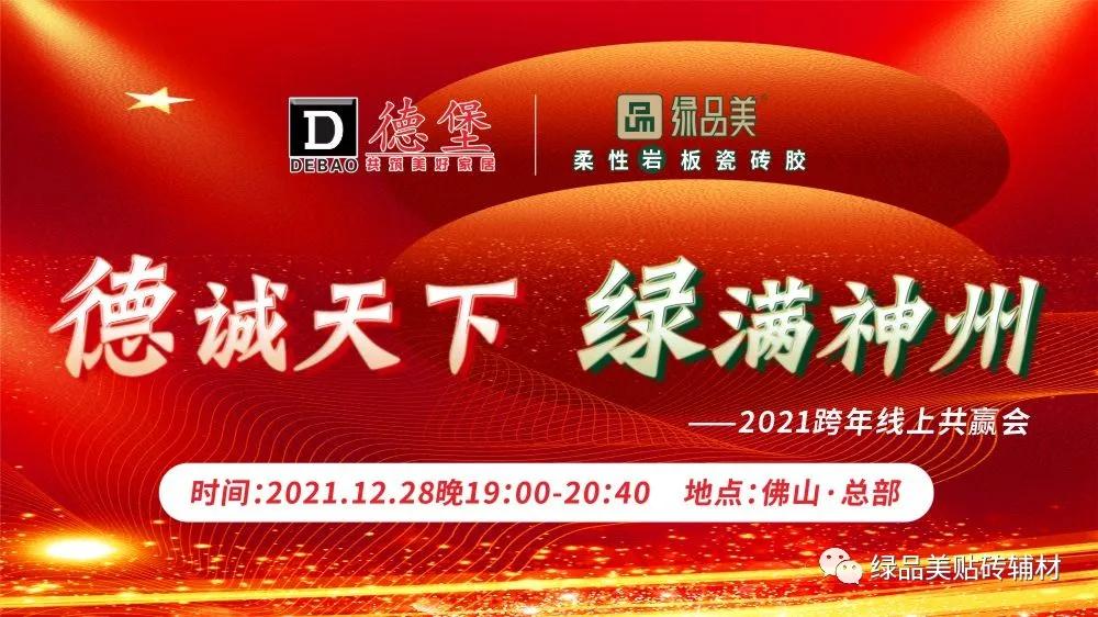 德成天下深度解析,德行天下的深度解析