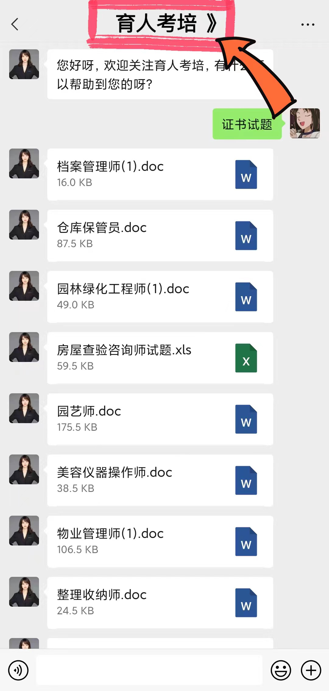 足疗师证书含金量高吗？证书考试难不难？报考证书要满足什么要求