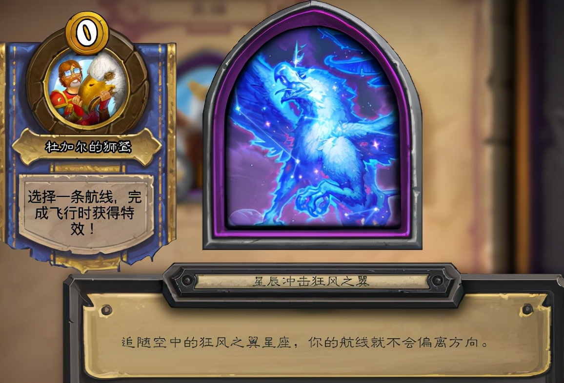 炉石酒馆战棋怎么上分最快,酒馆战棋多少分可以选四个英雄