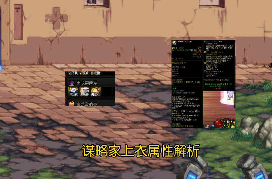 dnf低级史诗装备,dnf军团副本材料