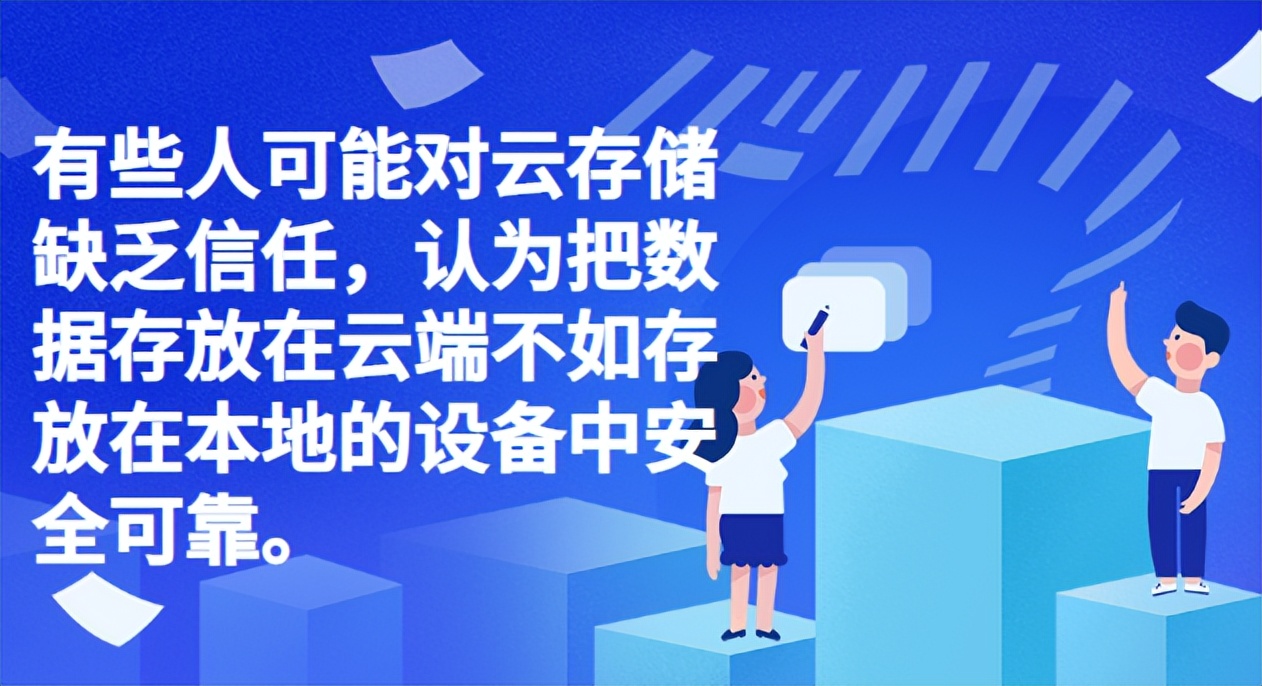 为什么很多人宁愿买512GiPhone也舍不得开通iCloud2T的云存储呢？