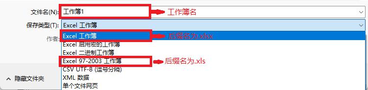 excel插入另一个excel工作簿,excel多个工作簿汇总到一个excel