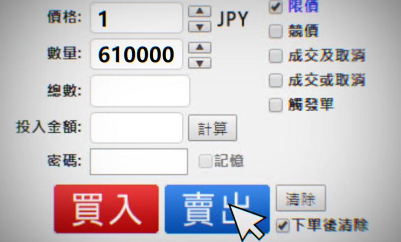 日本股神之小手川隆现状,日本股神小手川隆成长史