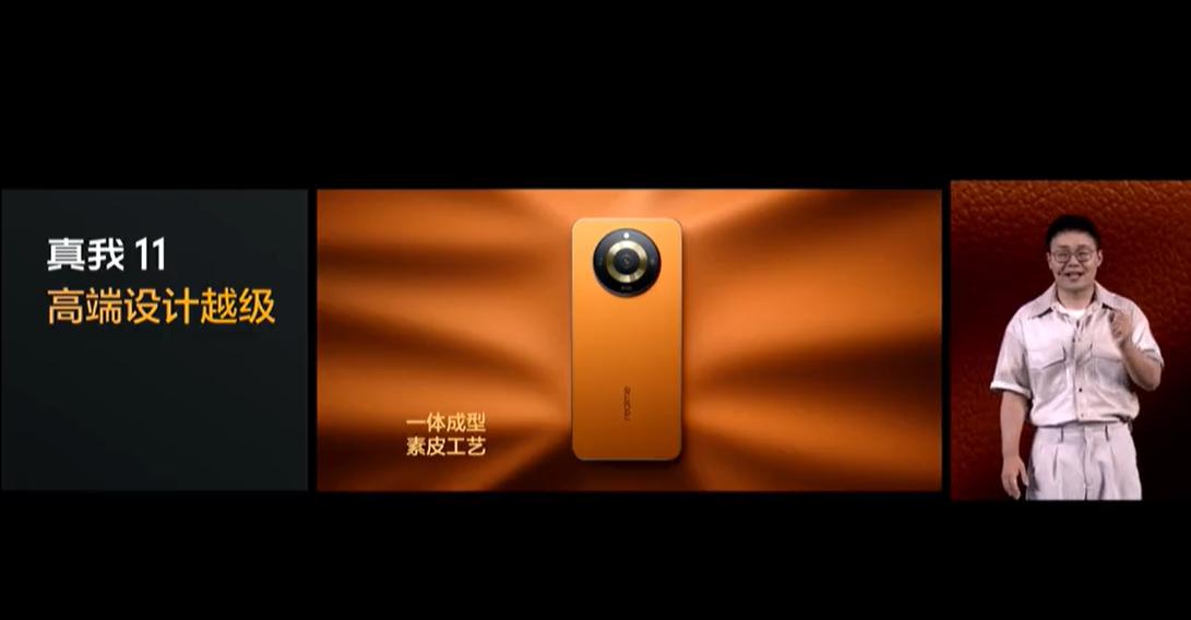 真我11系列对比,真我11系列发售价