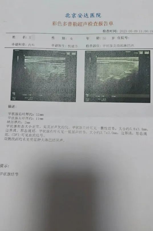 中医不是慢郎中,中医不是慢郎中完整版