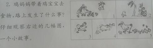 常考看图写话一二年级范文和图,看图写话300篇图片期末常考
