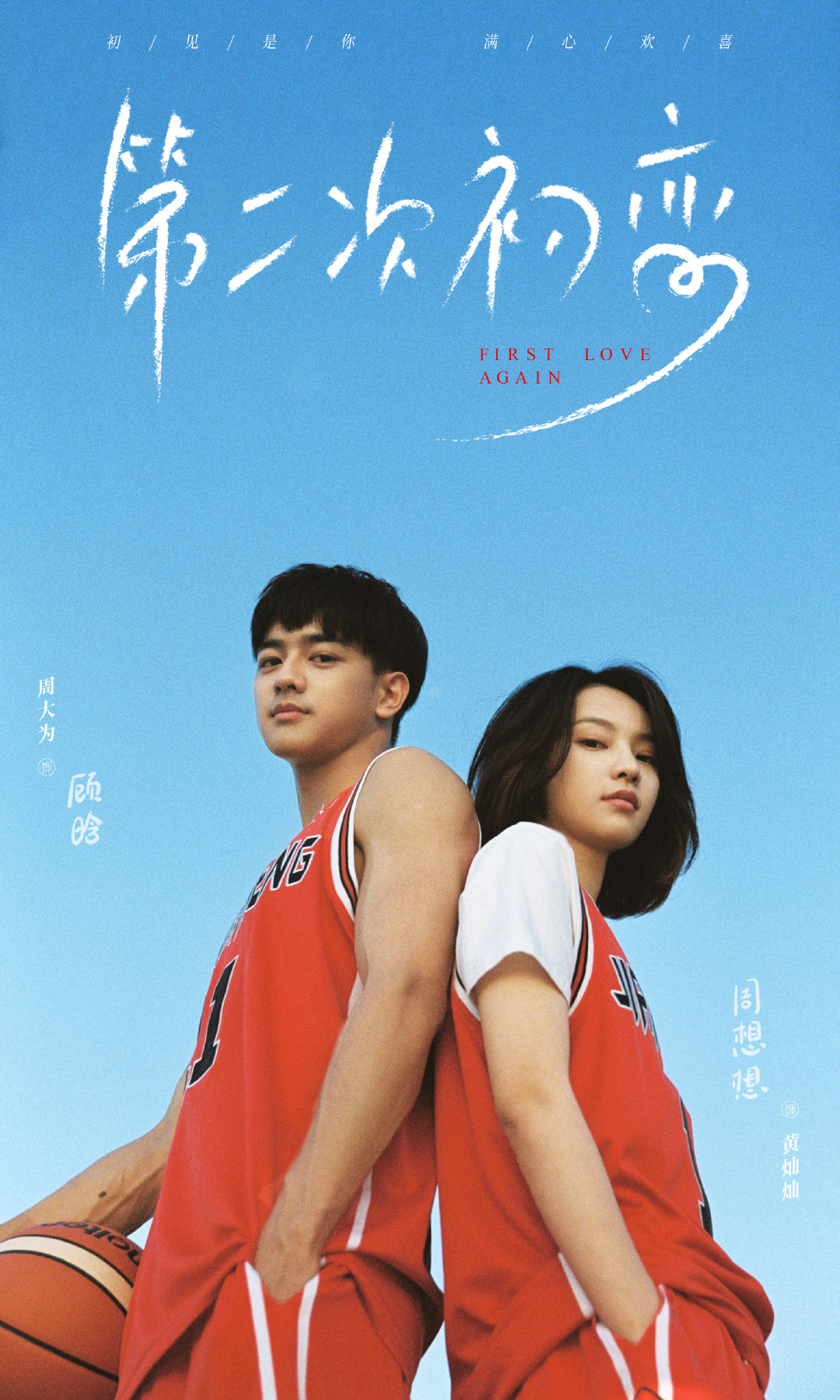 2024年有哪些值得期待的待播剧,2023年待播剧你最期待哪一部