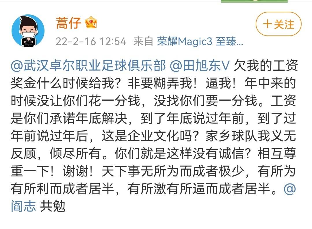 中国球迷应该怎样看待中国足球,中国足球没有好的球员原因是什么