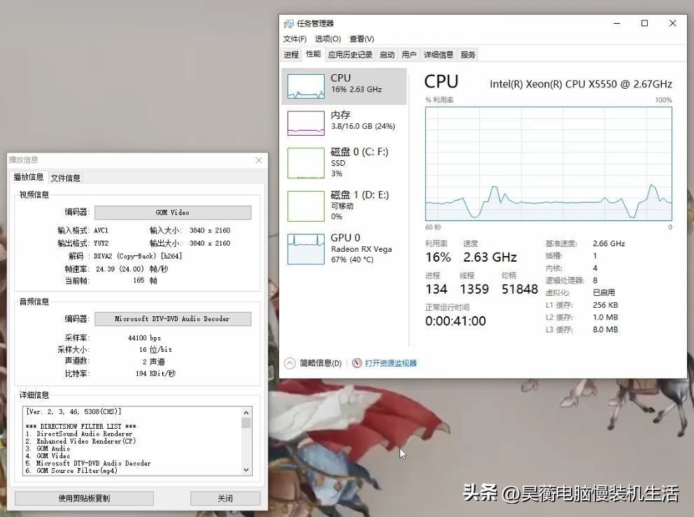 xeonx5550处理器,8元包邮cpu