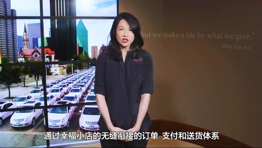 玫琳凯助力女性改变人生,玫琳凯赋能女性微纪实系列首发