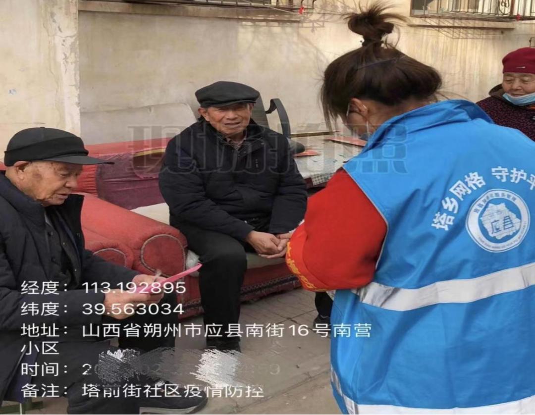 小网格支撑大网格视频,小网格筑牢安全大屏障