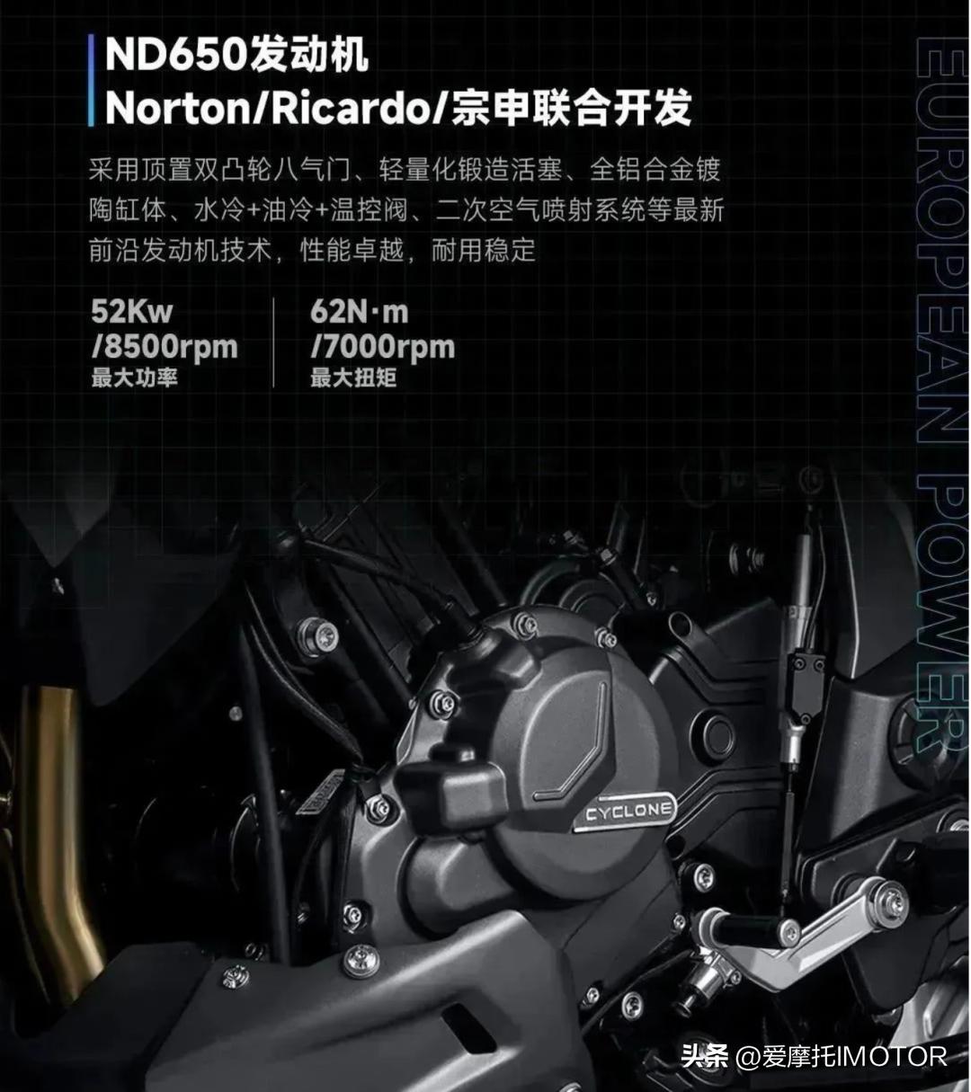 赛科龙ra401最新消息,最新赛科龙x6消息