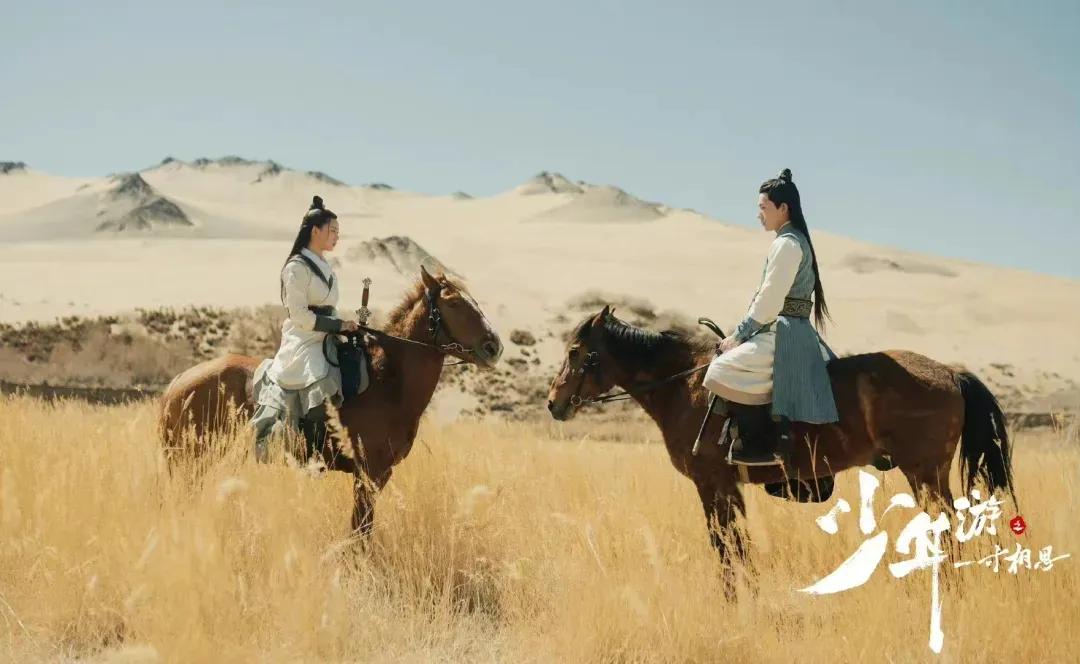 少年游经历作文,少年行奇遇详细攻略