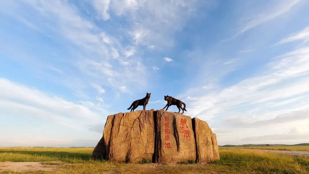 来打卡！锡林郭勒十大网红打卡地