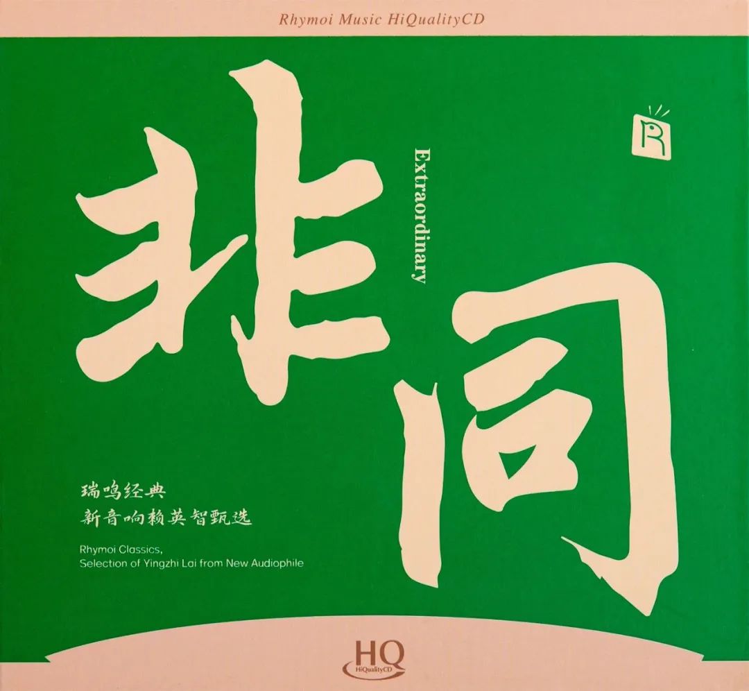 天朗goldmonitor,天朗有源监听音箱8寸gold