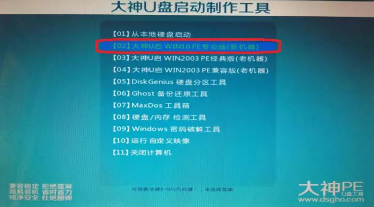 Win7密码破解*法大**