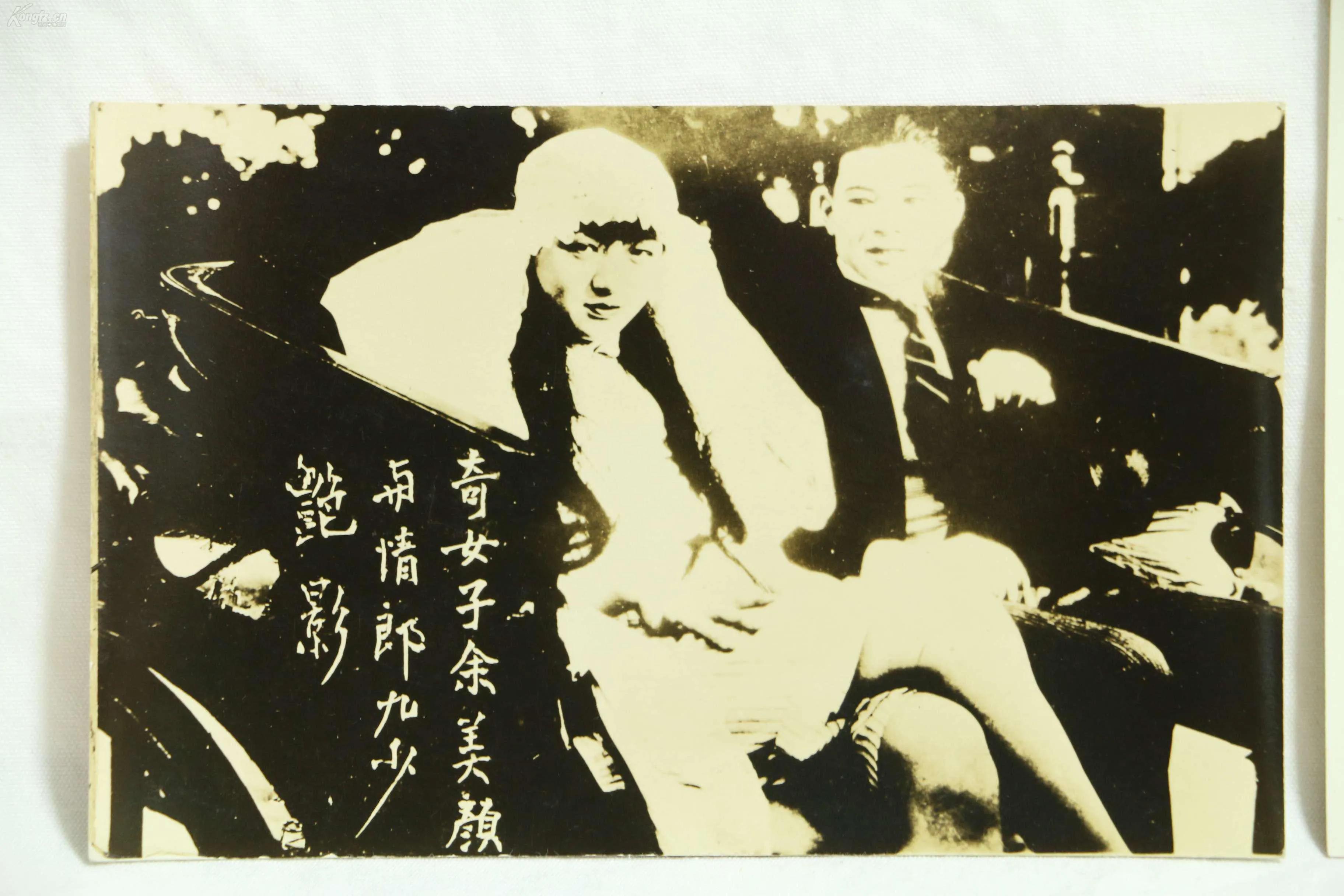 民国奇女余美颜自传,民国第一美人余美颜