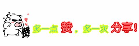 郭沫若曾用一副对联评价聊斋志异,聊斋志异书法手稿