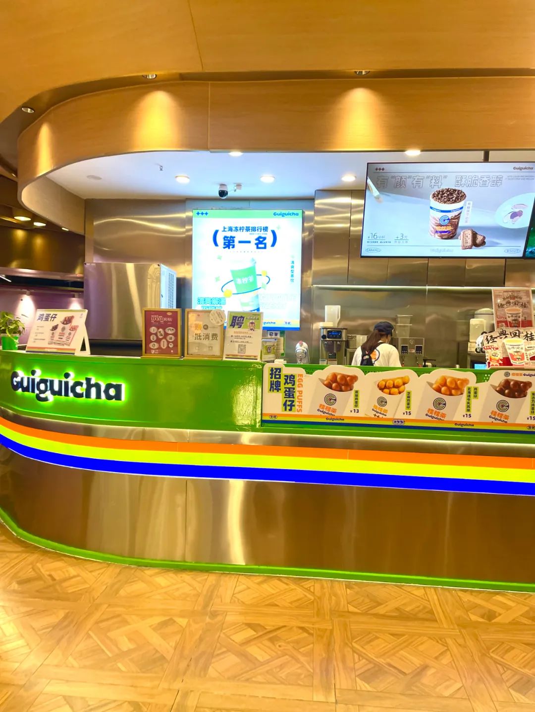 正宗冻柠茶哪家好吃,上海冻柠茶第一名