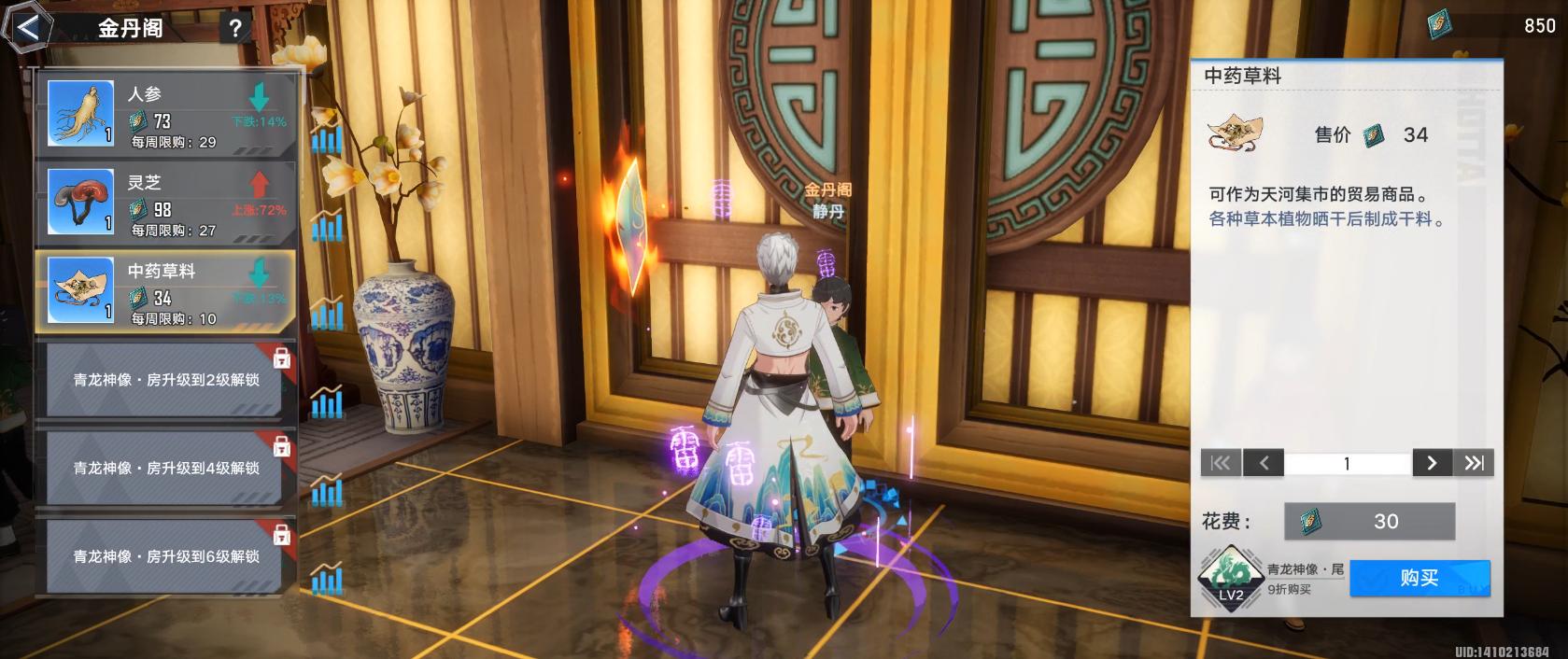 幻塔九域震州宝箱位置,幻塔九域震洲地图解锁