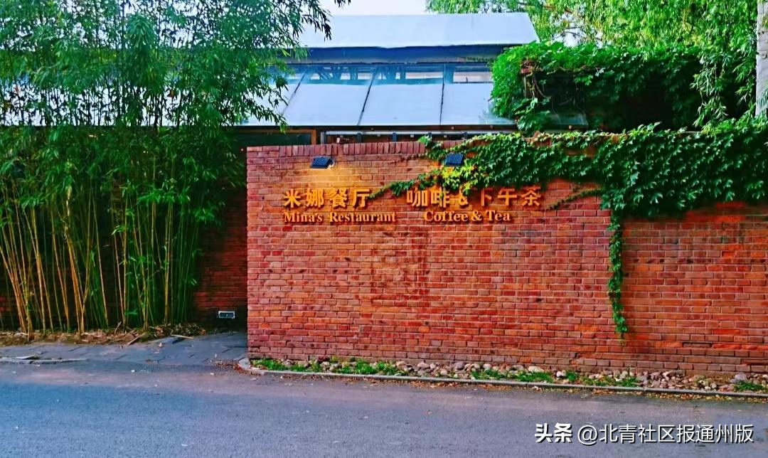 宋庄宝藏美食,通州还有哪些宝藏美食