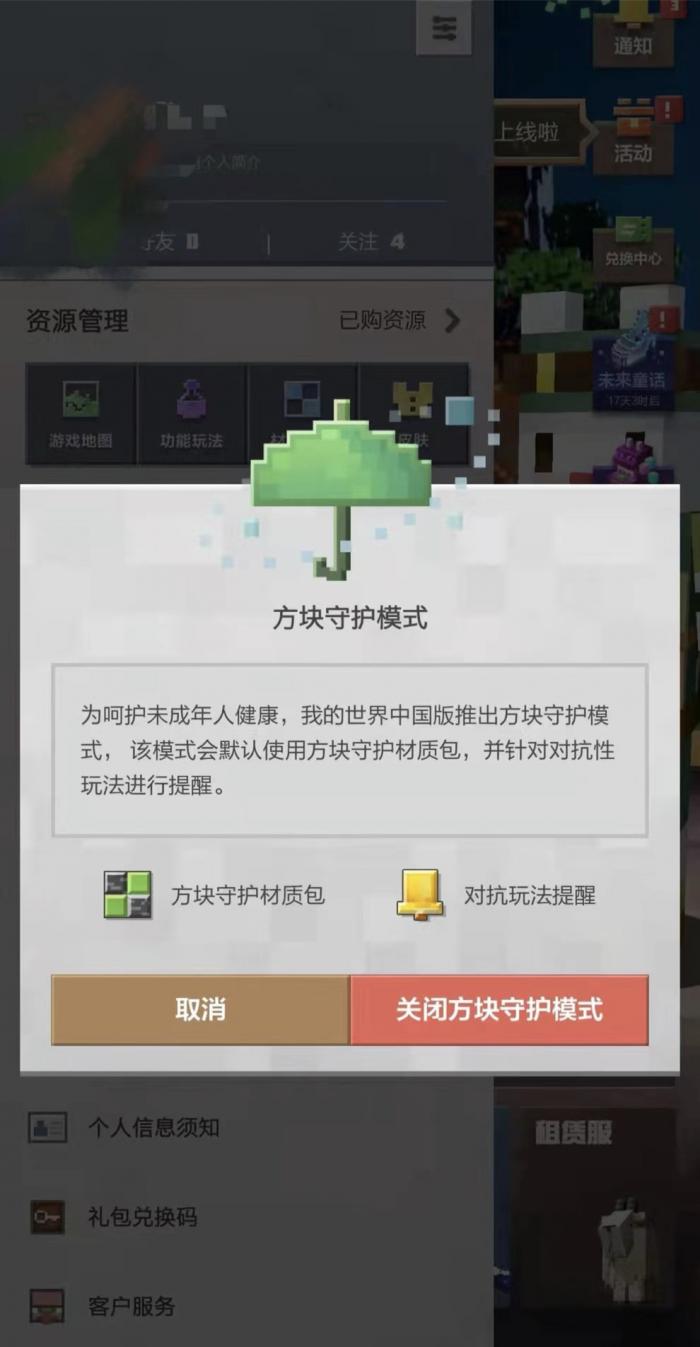 盘点十大防沉迷的游戏,有哪些不做防沉迷限制的手游