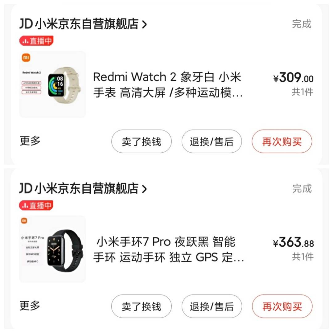 小米手环7pro有什么可玩性,小米手环7pro还值得买吗