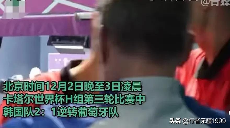 韩国队第三次晋级16强,韩国队逆转晋级16强