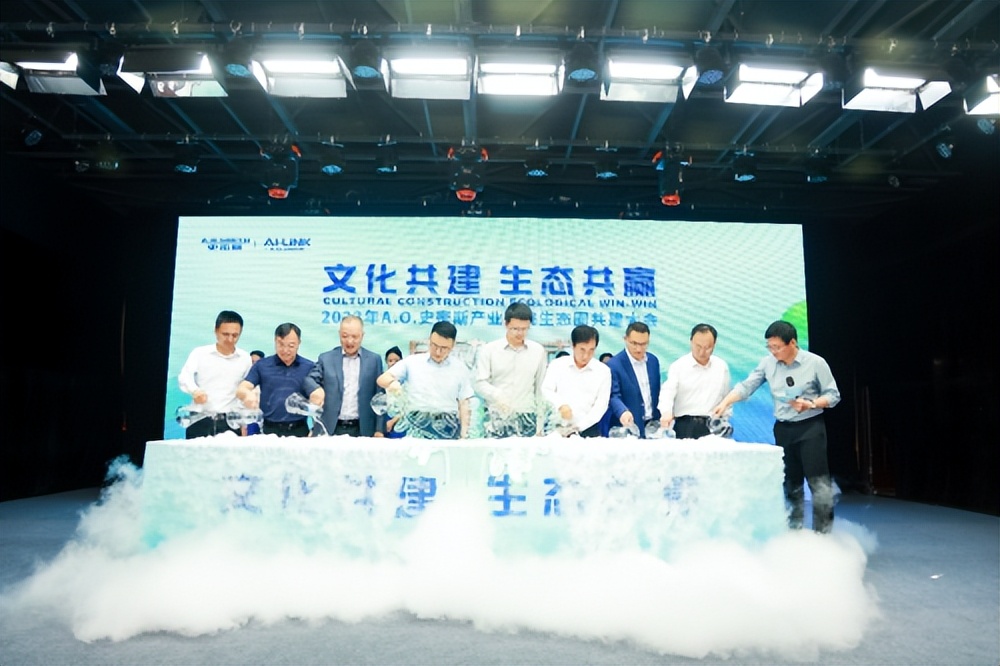 ao史密斯战略合作,ao史密斯产业学院新闻播报