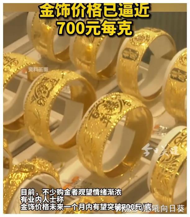 抢黄金的中国大妈,2013年中国大妈疯抢黄金视频