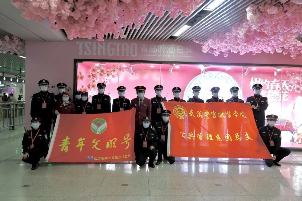 武汉警官职业学院改革攻坚谱新篇