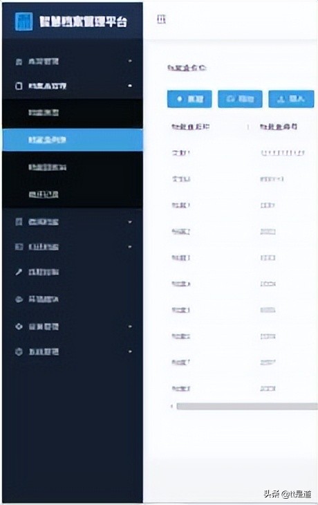 RFID智能档案管理系统,rfid档案管理系统服务方案