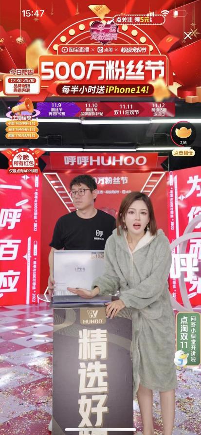 淘宝直播怎么玩才能有人气,淘宝直播宠粉节