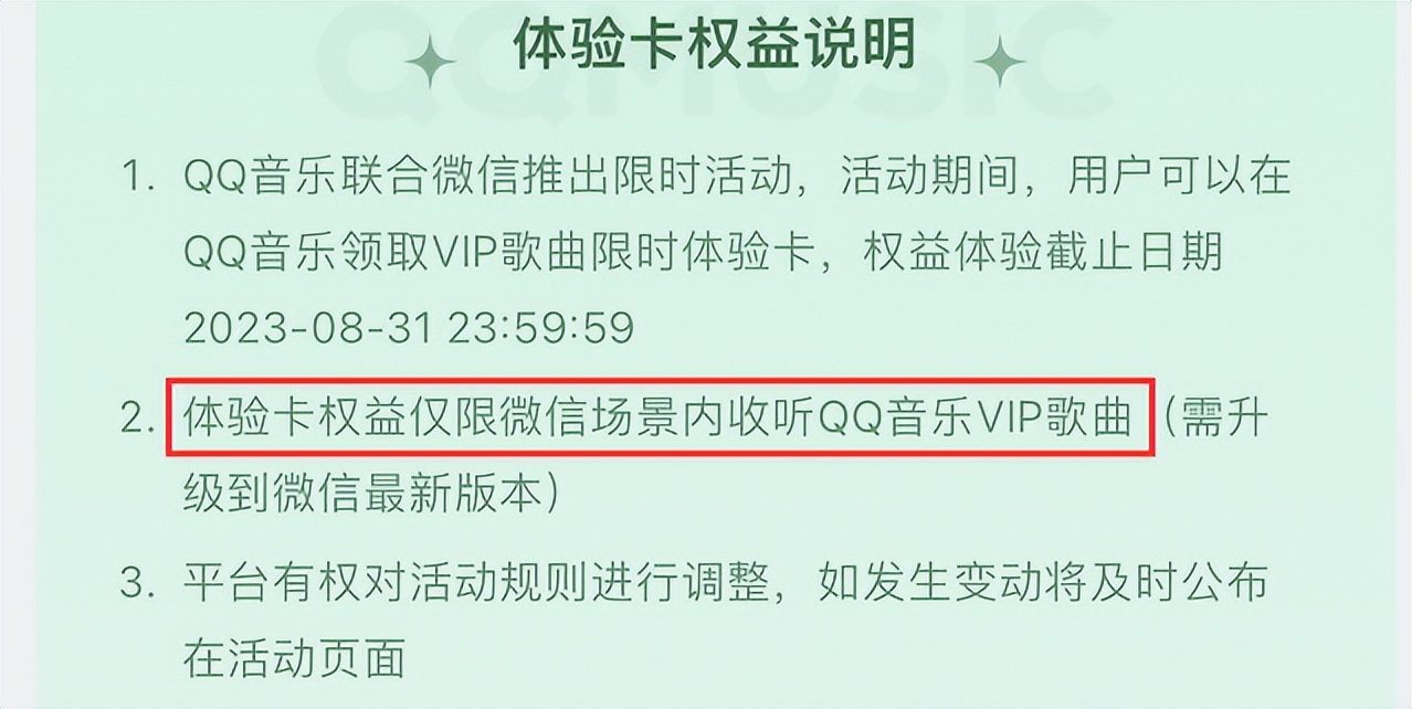 ios微信8.0.41语音,微信ios8.0.30新功能