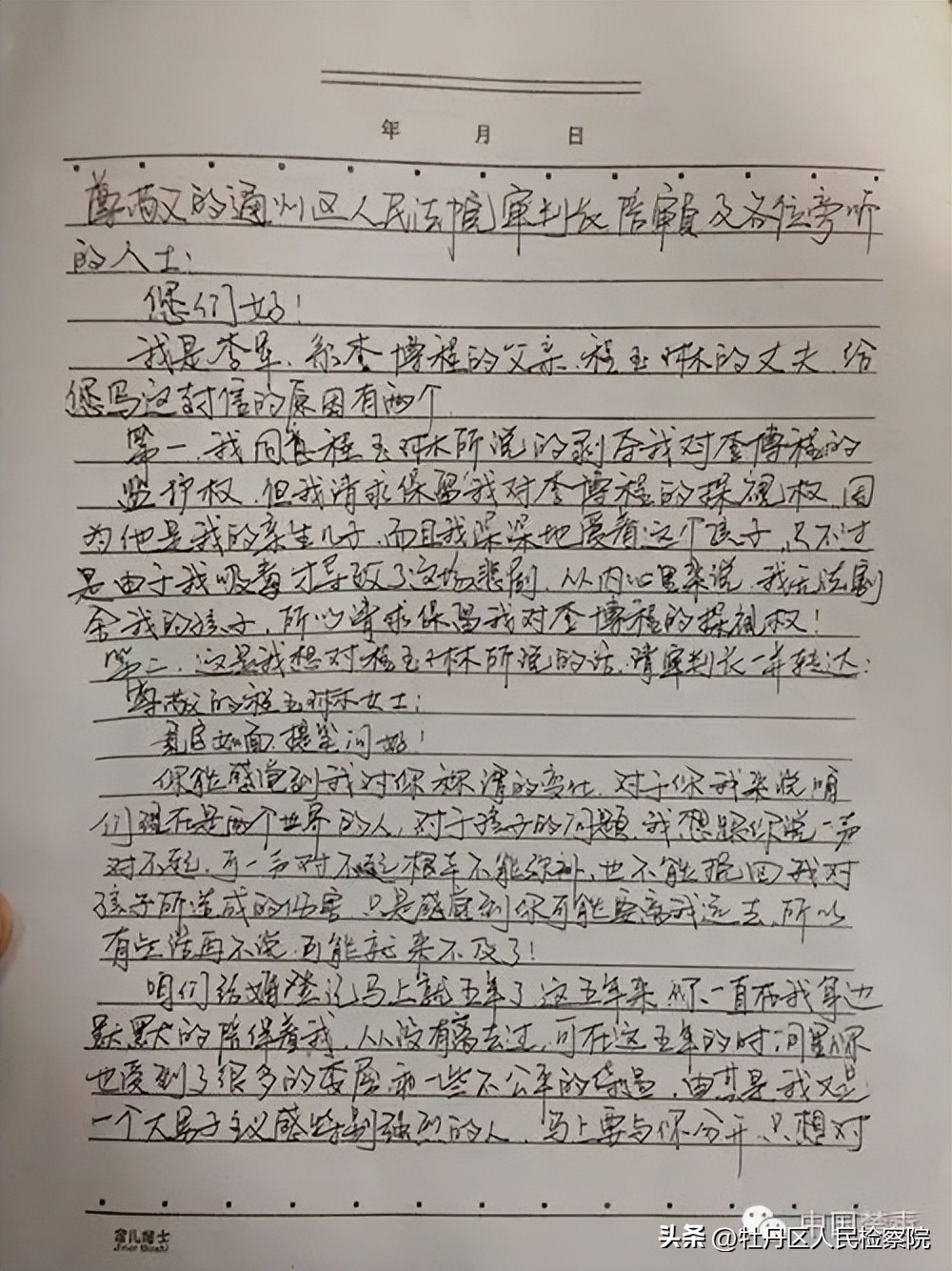 两个月孩子被父亲打残,只因孩子哭闹母亲便痛下杀手