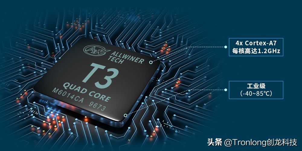 全国产核心板,工业级arm开发板哪家好