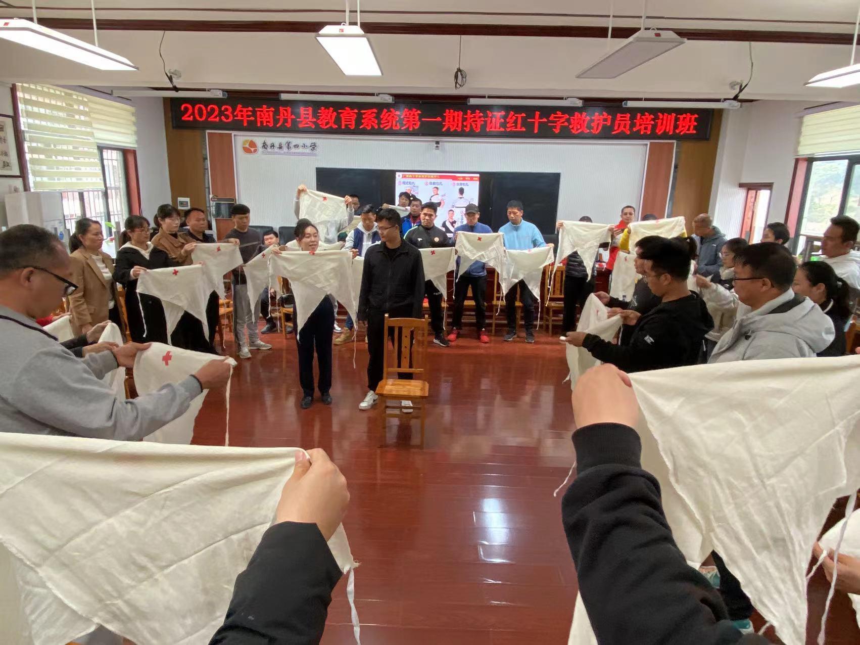 应急救护培训班倒计时,应急救护员免费培训学校