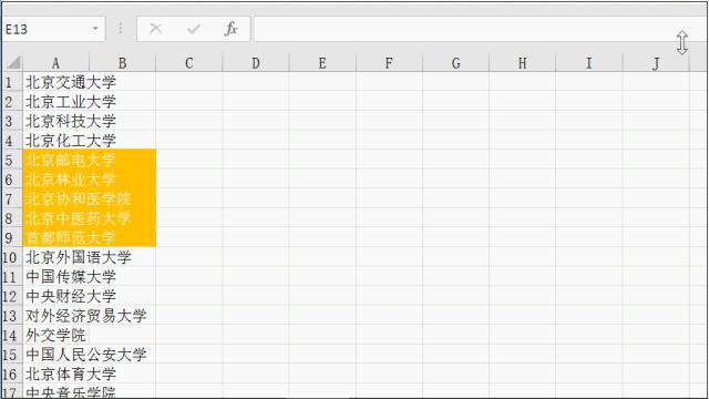数据分析涉及excel技巧,excel技巧零基础入门数据分析