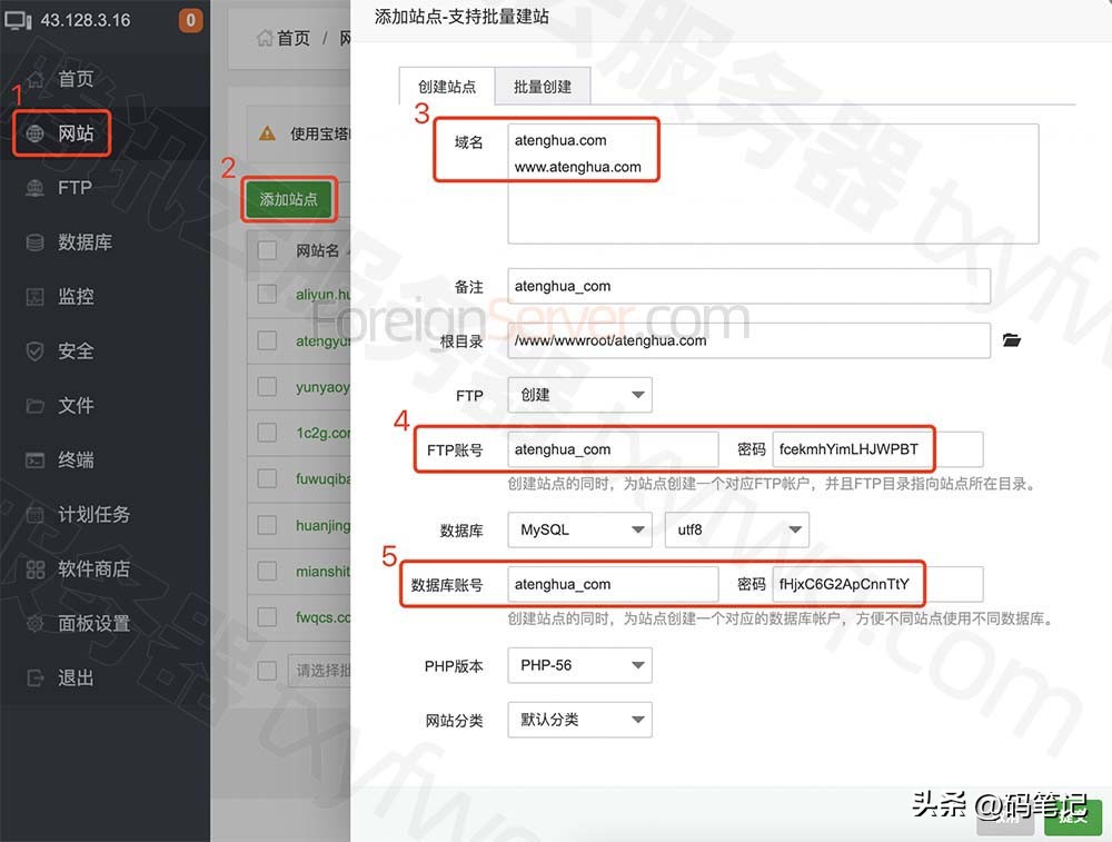 腾讯云轻量服务器建站教程,腾讯云轻量应用服务器建站怎么样