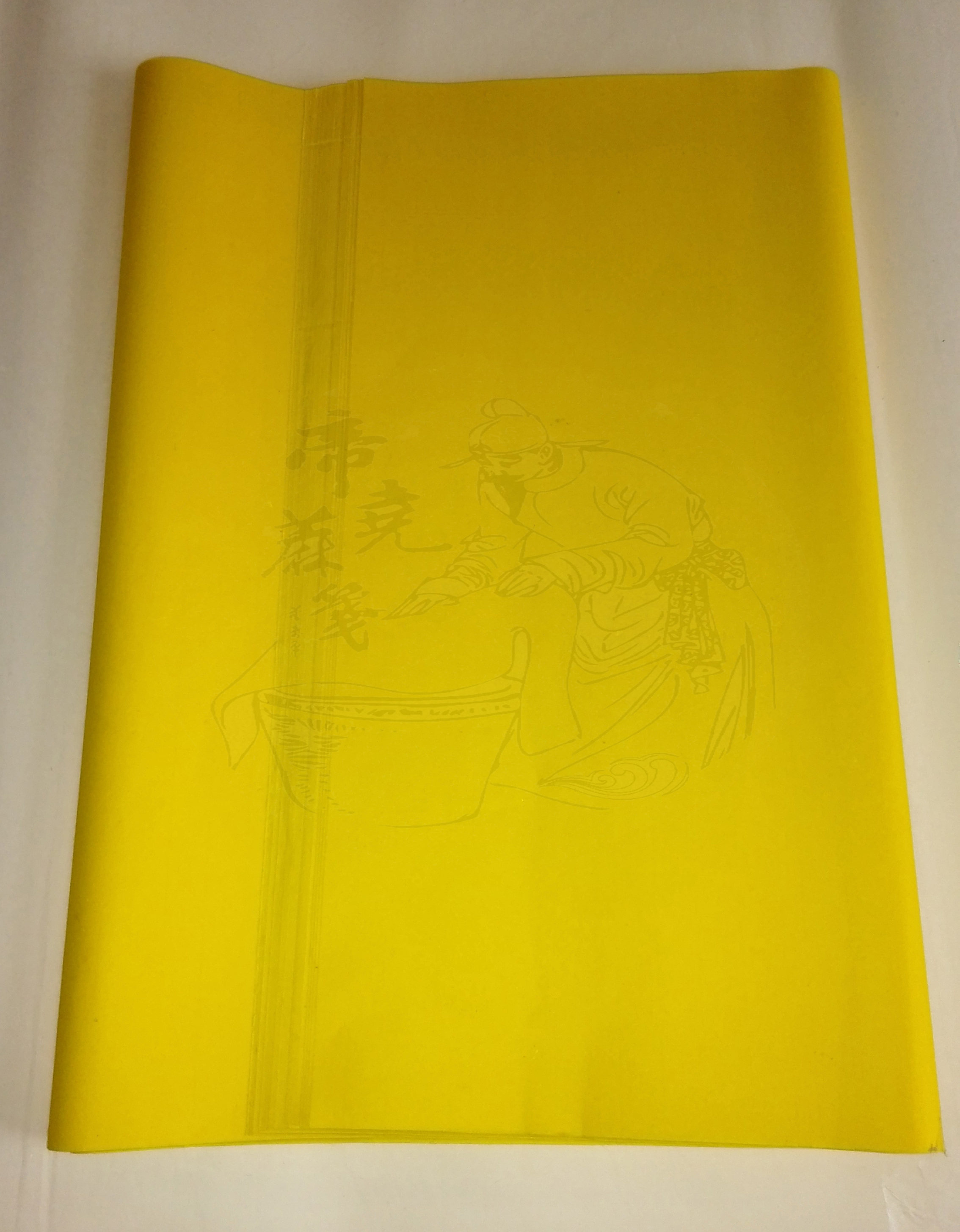 帝尧麻笺的历史——非遗传承人张建军讲述山西襄汾有关御纸的传说