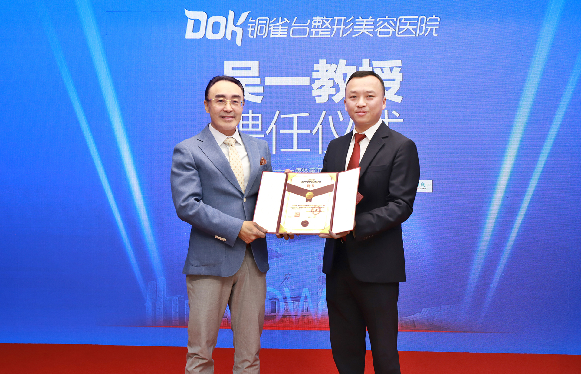 吴和一,吴一铜雀台