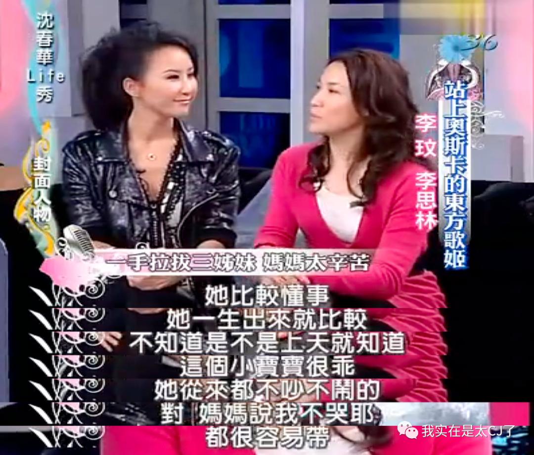 就算不能再唱歌，我们还是记得CocoLee