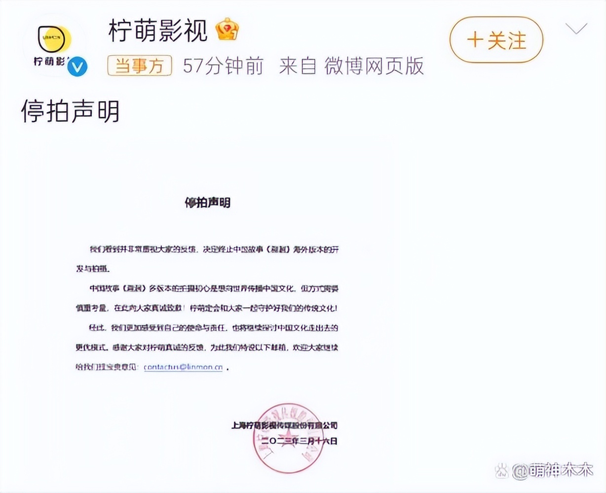 伏明霞辟谣离婚,伏明霞离婚真的假的啊