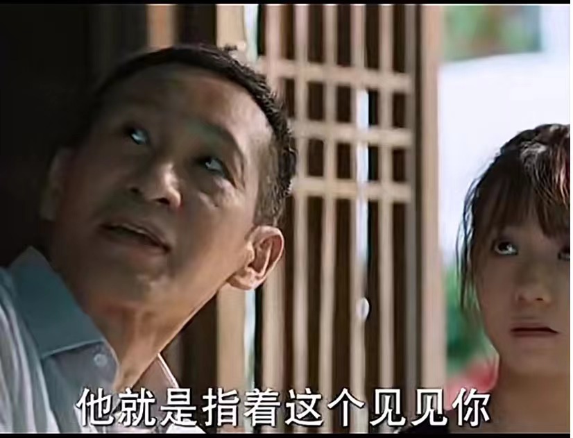 冰雨火林德赞戴眼镜,冰雨火林德赞图片