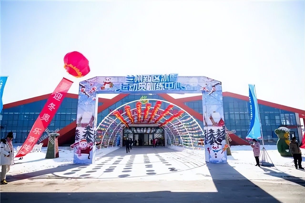 去兰州新区玩,去冰雪大世界还是冰雪新天地