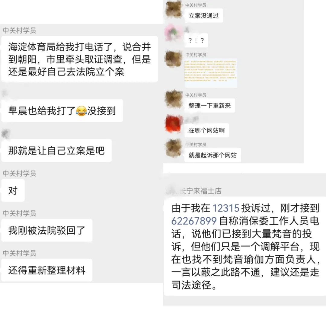 82家店，全军覆没！瑜伽老大，倒在胜利前夜