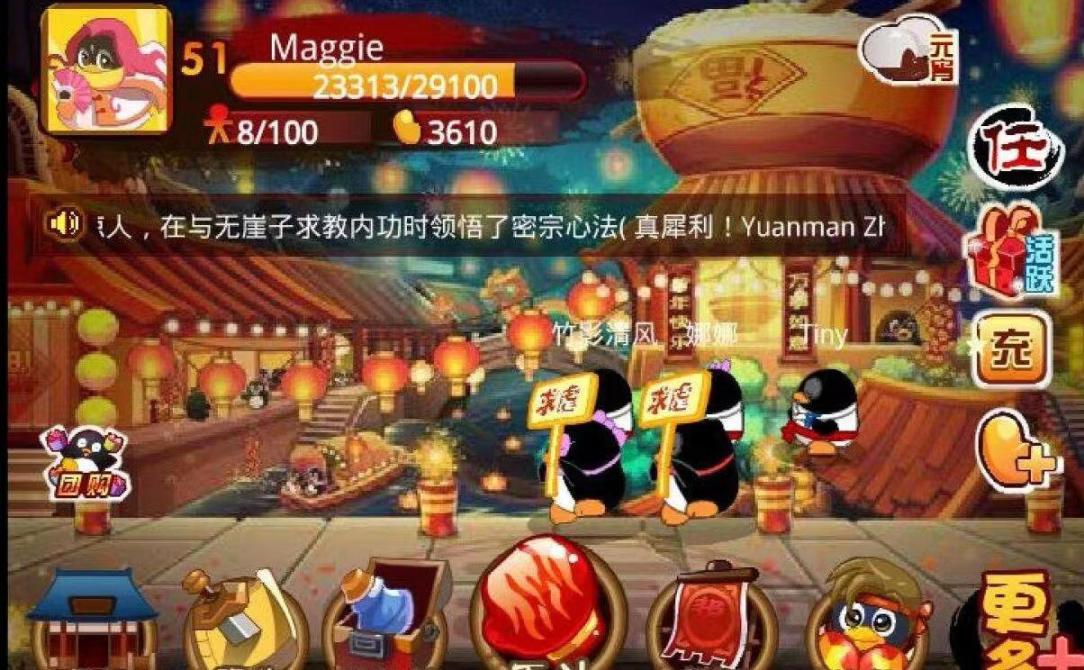 qq空间里的魔性小游戏,你一定玩过的手机游戏